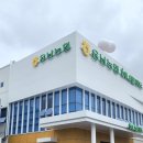 용남농협 하나로마트 본점 이미지