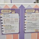 중간말입구(28156) (옥외1) | 대구공공형키즈카페 달성군 네버랜드 방학 오전 예약 방문 후기