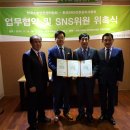 원우소방