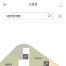 아영에프비씨 - 강남구 테헤란로87길 58 | 아영에프비씨