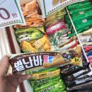 대농마트