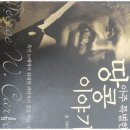 창의독서논술 이미지