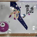 페이스에듀학원