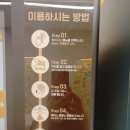 카페일분동춘무지개점