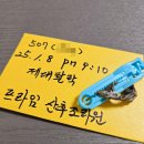 제주견인공사 | 제주 프라임산후조리원 이용후기 및 장단점