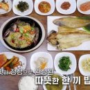 세끼반찬 이미지