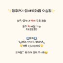 하카전자담배청주 이미지