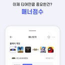 게임친구 이미지
