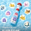 GS25 안중행운점 | <CU, GS25 X 포켓몬> 포켓몬 피규어 아이스크림 &amp; 음료수 내돈내산 솔직 후기