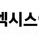 (주)퍼스트웰니스 이미지