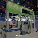 유일공조 이미지