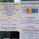 구로종로약국 이미지