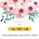 실기사가 돌아와 행복한 대추나무와 눈꽃송이♡ 이미지