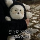 다스테이