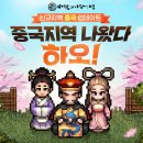 ㈜새싹나라 이미지
