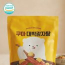 대박감자탕 이미지