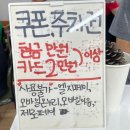 병방한의원 | 수제 칼국수 계양산전통시장 놀부홍두깨칼국수