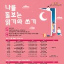 금천구립독산도서관 이미지