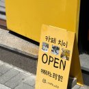 광안2-102 | 광안역 카페 치이ㅣ케이크 맛집 데이트 카페 추천