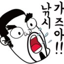 돌돔천국