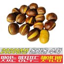 명진푸드 이미지