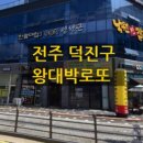 대박복권마트 이미지