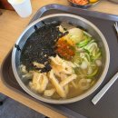 미아리우동집 평택동삭점 이미지