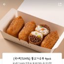 정직유부 광안점 이미지