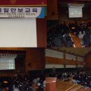 전주중학교 이미지