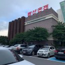 제주산방산탄산온천 이미지