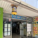 늘꾸미다 | 성남 하대원네일샵 네일꾸미다 방문후기🌟젤네일, 자석네일