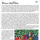 파리아트마인미술교습소 - 평택시 고덕갈평5길 32 | 파리아트마인미술교습소