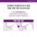 예담의원 이미지