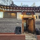 주점 본디