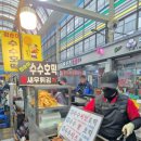 (버스)통복시장 이미지