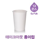 플라워컵홀더