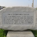 반월호수수변공원