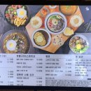 토끼정 - 부산진구 | 토끼정