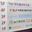 킴스플란트치과의원 이미지