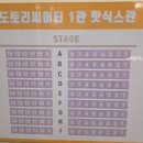 도토리씨어터 1관 이미지