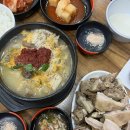 먹거리집 이미지