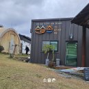 소슬촌마을공동체 이미지