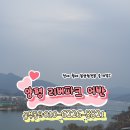 양평리버파크공인중개사사무소 이미지