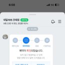 네일105