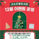 태백산소드림도서관 이미지