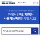 위두뮤직