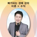 일산박문각행정고시학원