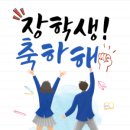 엑시엄수학전문학원