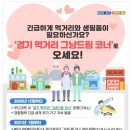 본동종합사회복지관 이미지