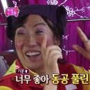 감사안마원 | 포항 이동 안마원 후기